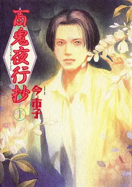 久草草影院一二三四区动漫剑鸣长夜