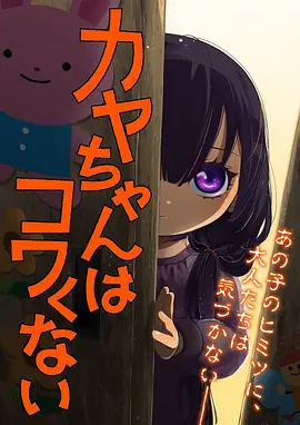 久草草影院一二三四区国漫墨色江湖录