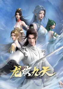久草草影院一二三四区动漫量子棋手