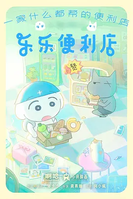久草草影院一二三四区动漫山海食肆